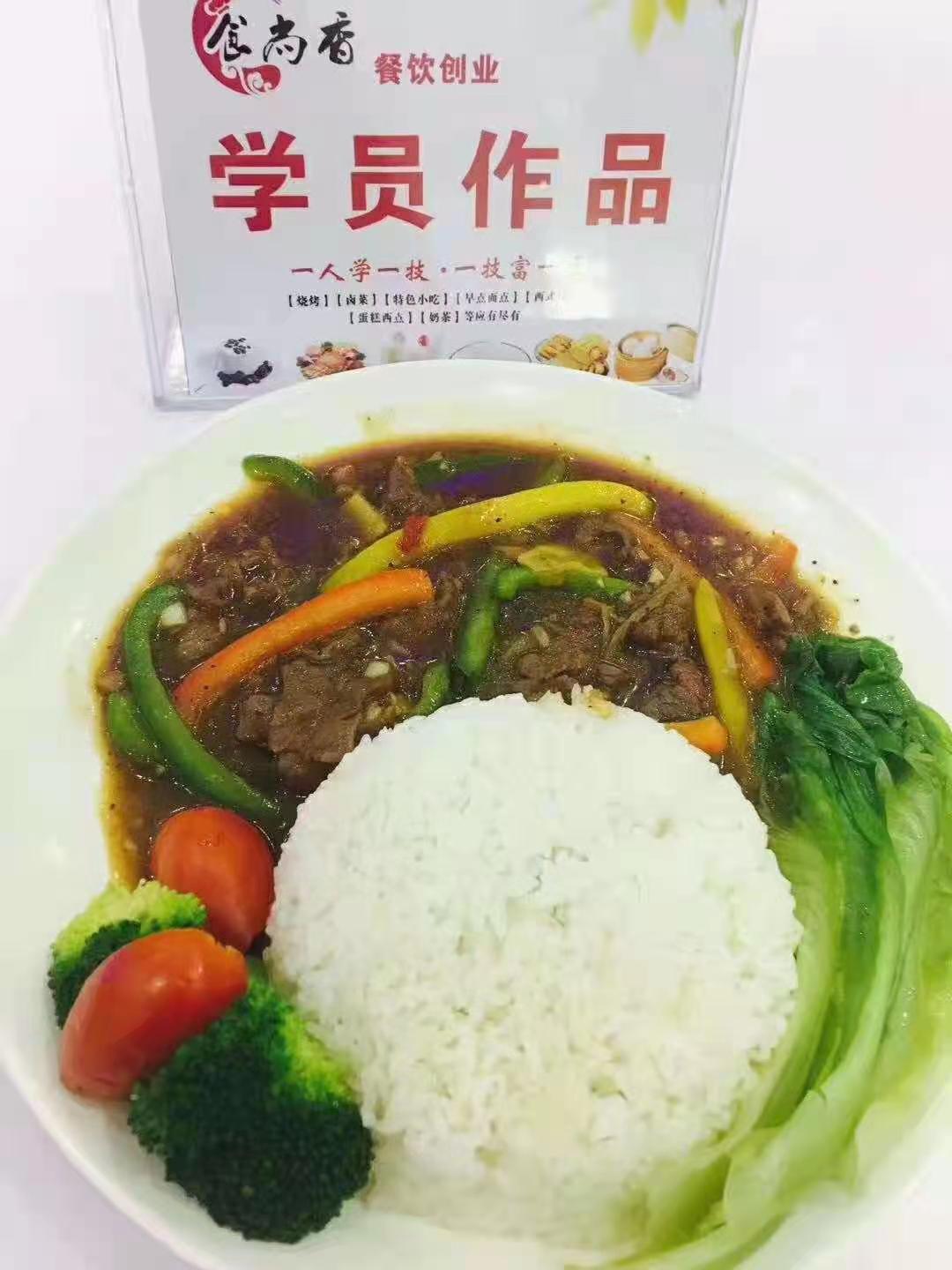 鹵肉飯